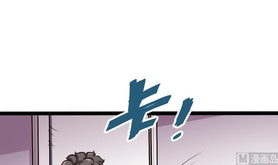 第170话 冉婉月的身世11