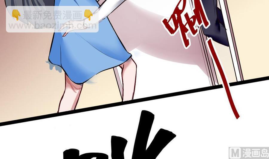 第170话 冉婉月的身世14