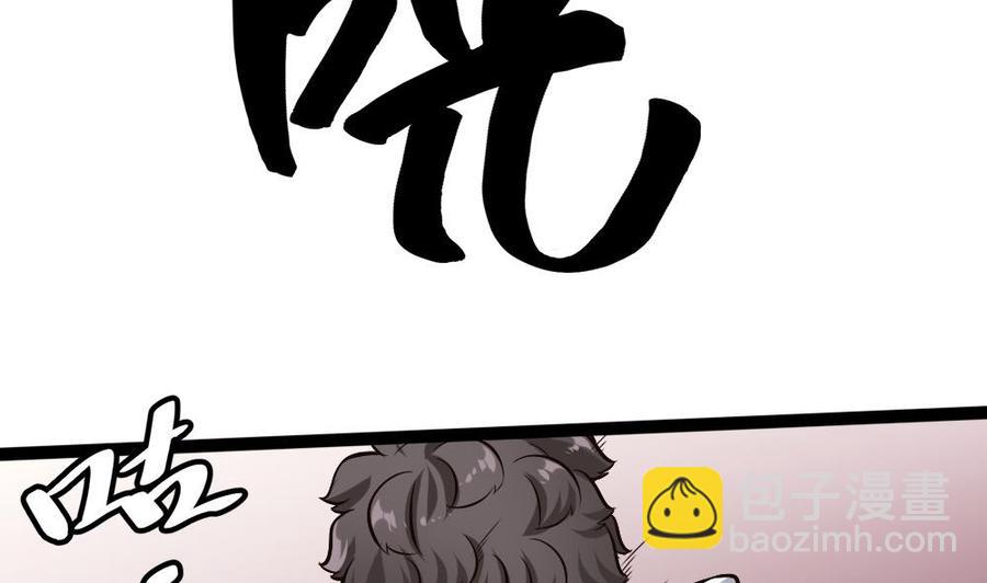 第170话 冉婉月的身世15