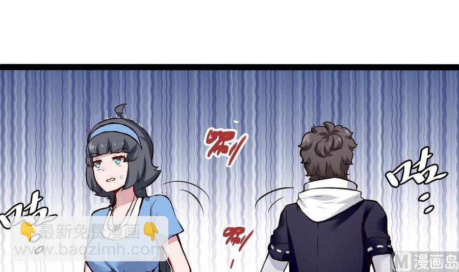 第170话 冉婉月的身世17