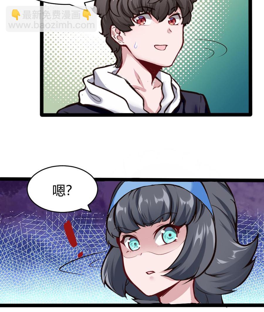 第170话 冉婉月的身世19