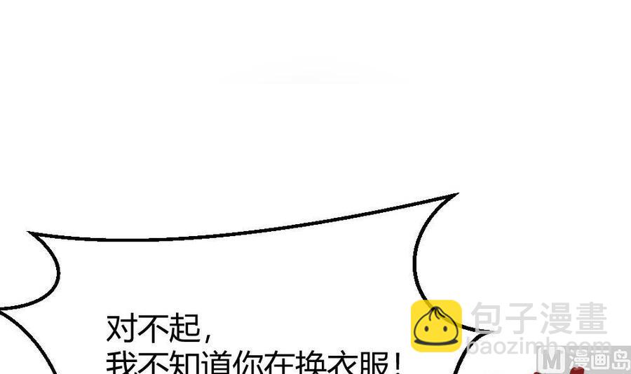 第170话 冉婉月的身世2