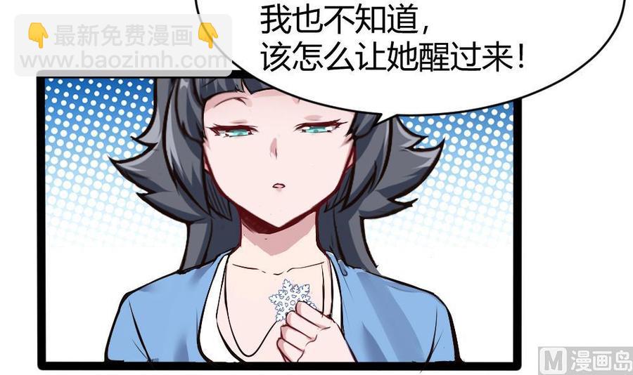 第170话 冉婉月的身世23