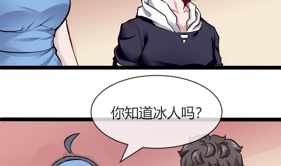 第170话 冉婉月的身世25