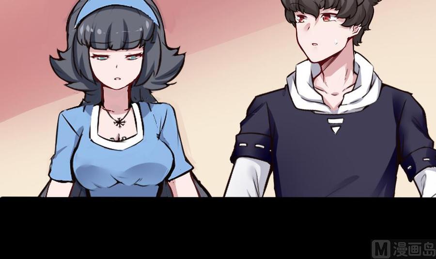 第170话 冉婉月的身世26