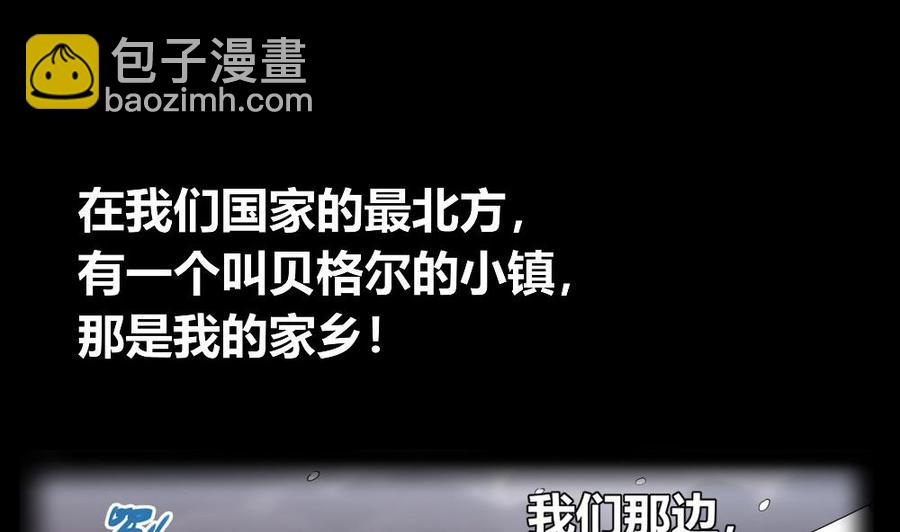 第170话 冉婉月的身世27