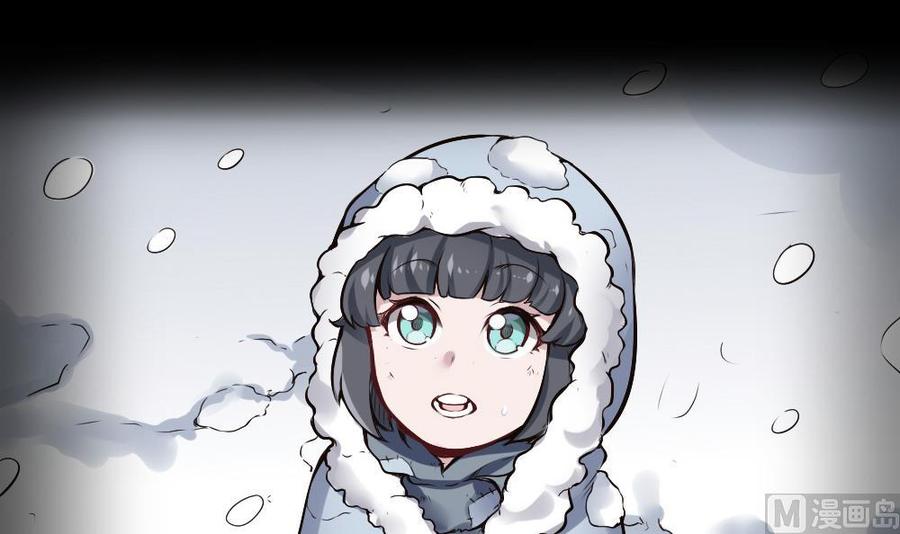 第170话 冉婉月的身世29