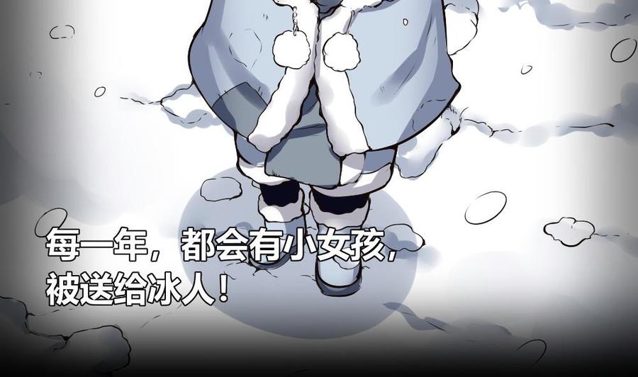 第170话 冉婉月的身世30
