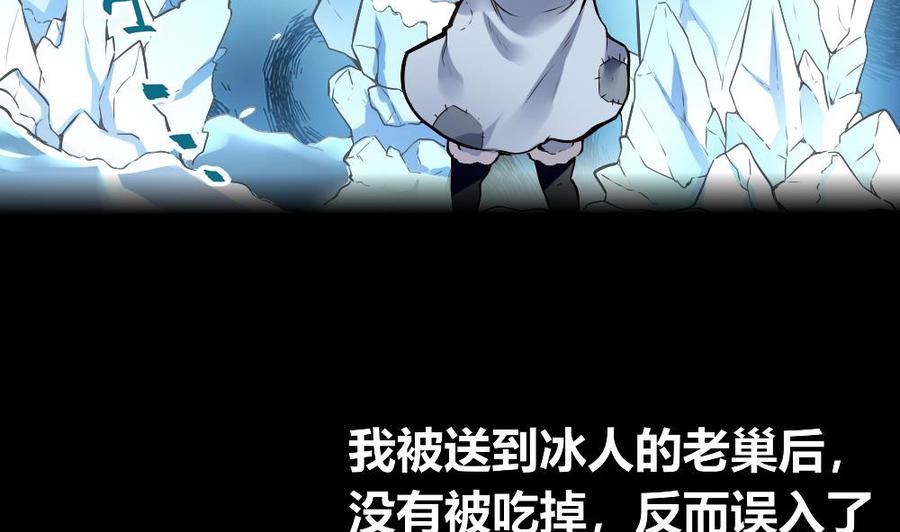 第170话 冉婉月的身世33