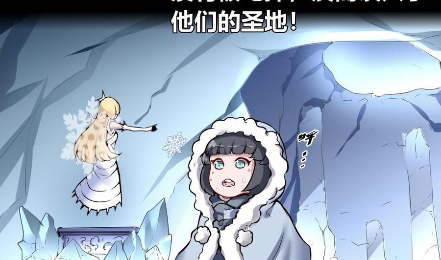第170话 冉婉月的身世34