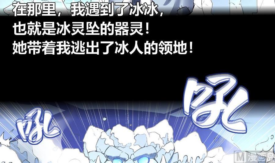 第170话 冉婉月的身世35