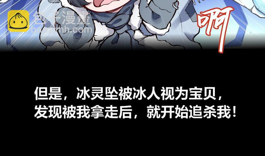 第170话 冉婉月的身世37