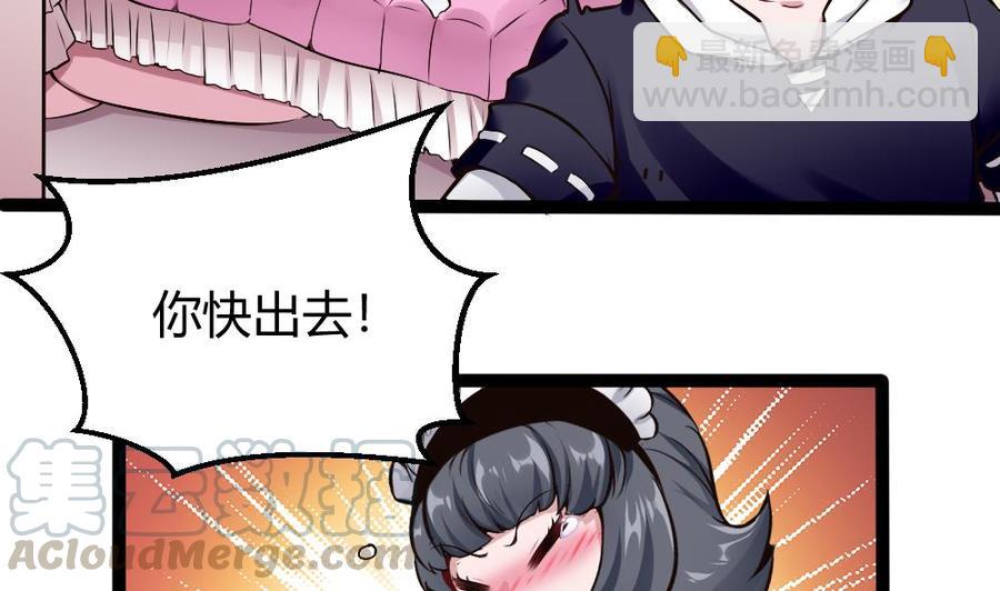 第170话 冉婉月的身世4