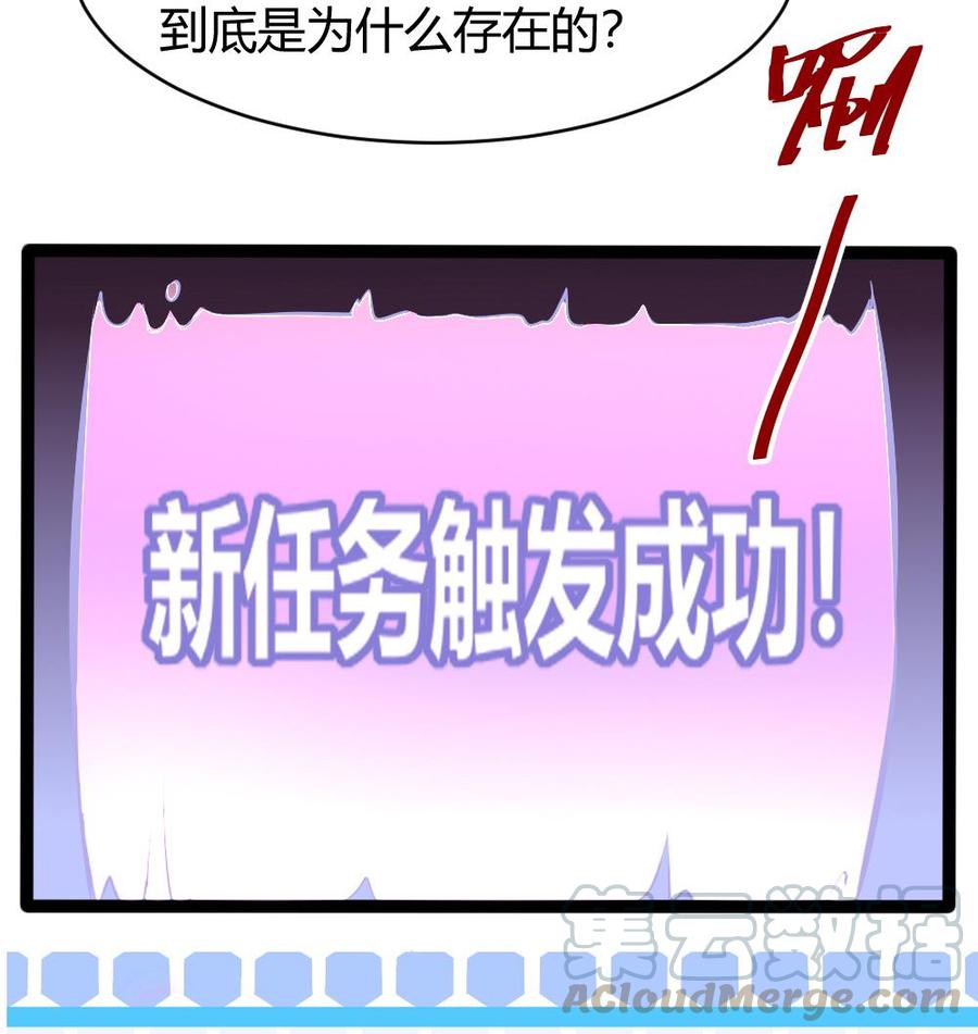 第170话 冉婉月的身世40