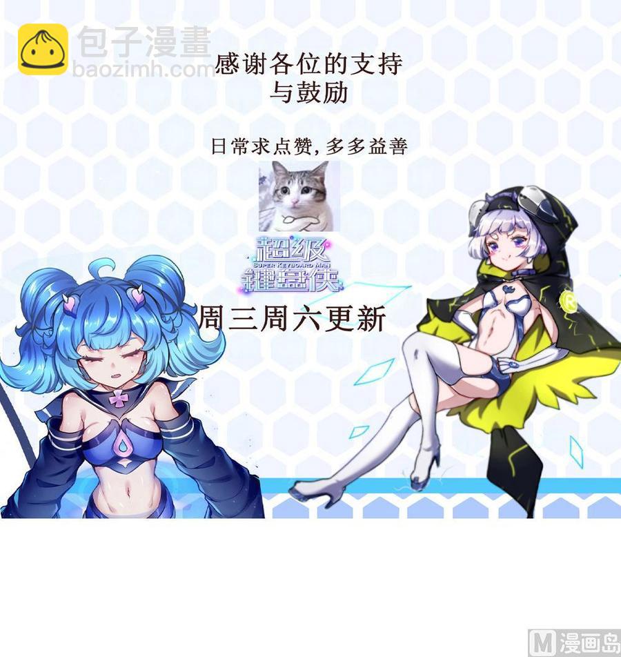 第170话 冉婉月的身世41