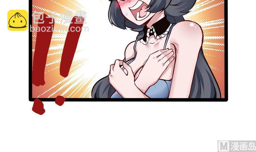 第170话 冉婉月的身世5