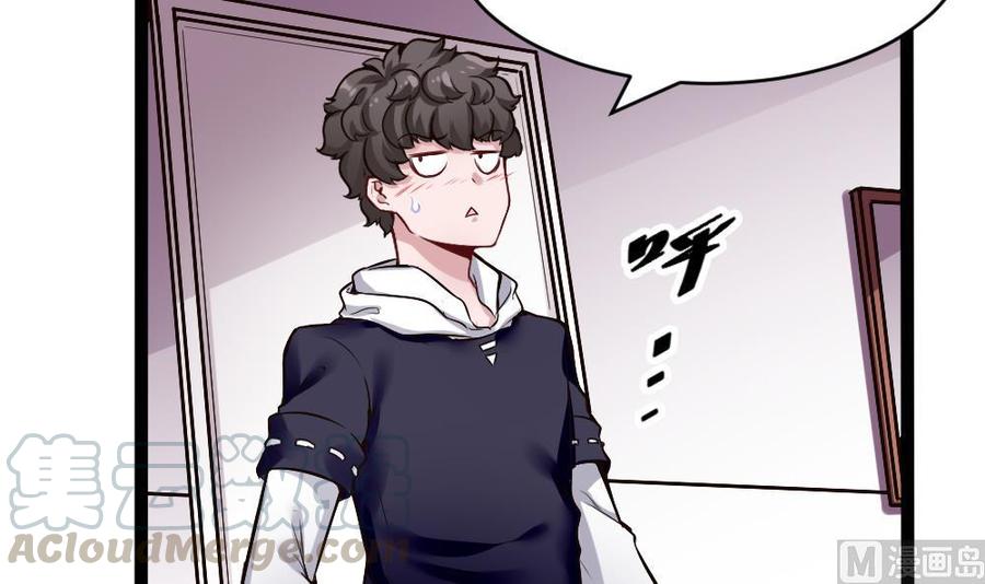 第170话 冉婉月的身世8