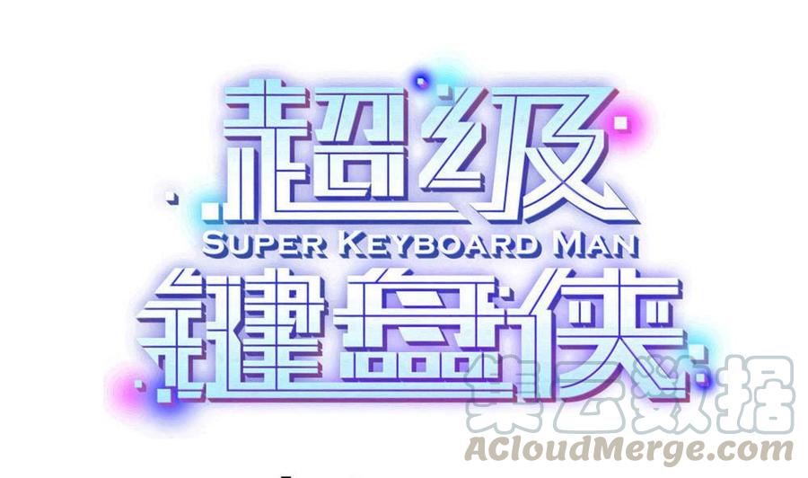 第171话  黑天鹅来袭？0