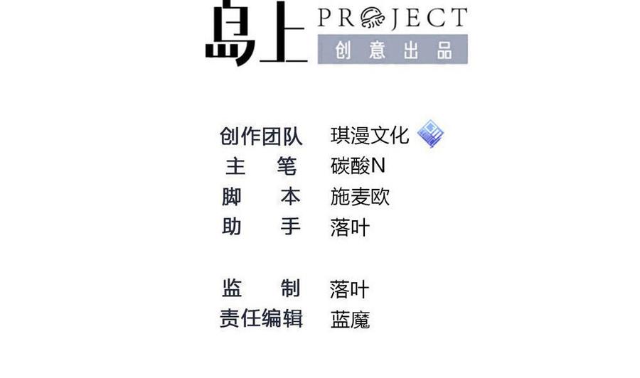 第171话  黑天鹅来袭？1