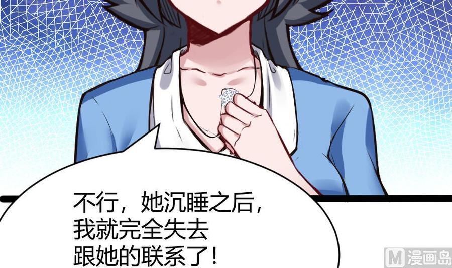 第171话  黑天鹅来袭？11