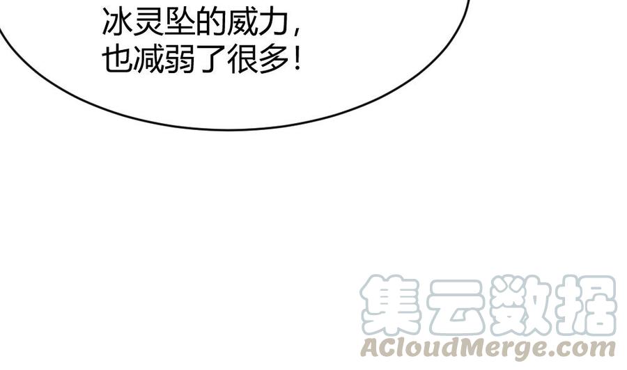 第171话  黑天鹅来袭？12