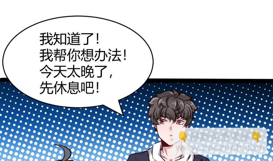 第171话  黑天鹅来袭？13