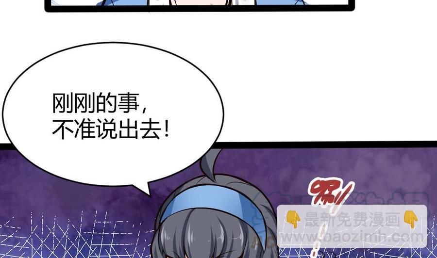 第171话  黑天鹅来袭？16