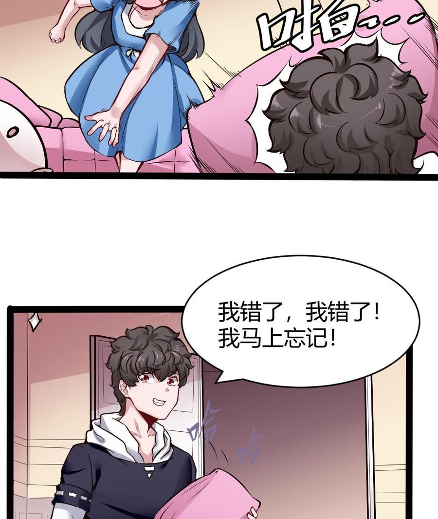 第171话  黑天鹅来袭？19