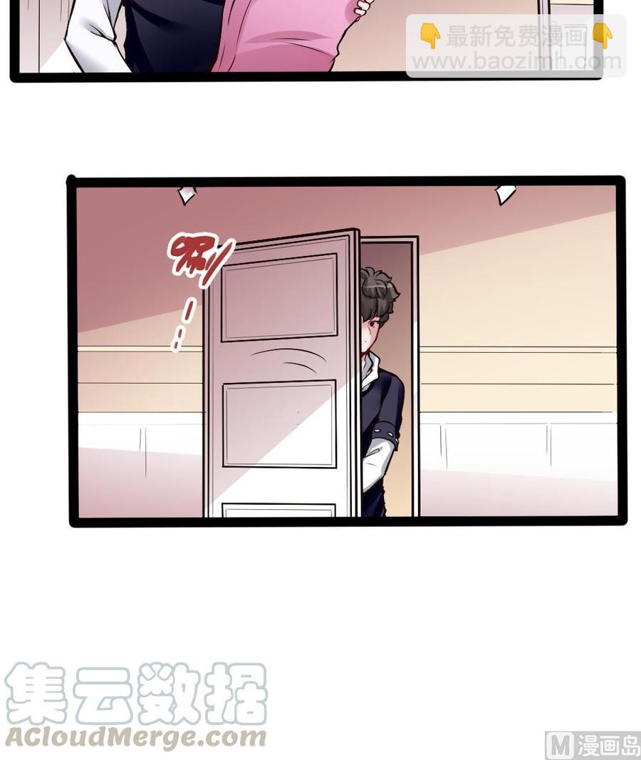 第171话  黑天鹅来袭？20