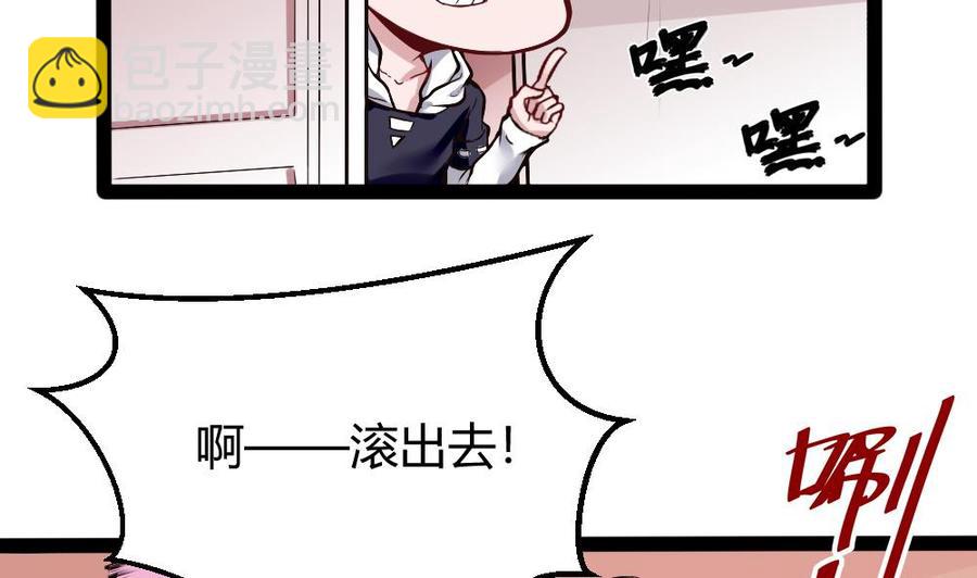 第171话  黑天鹅来袭？22