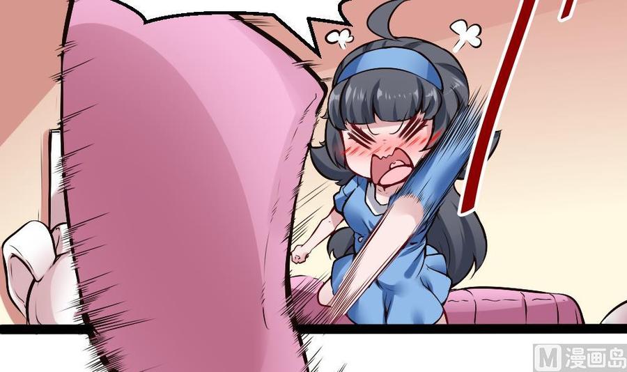 第171话  黑天鹅来袭？23