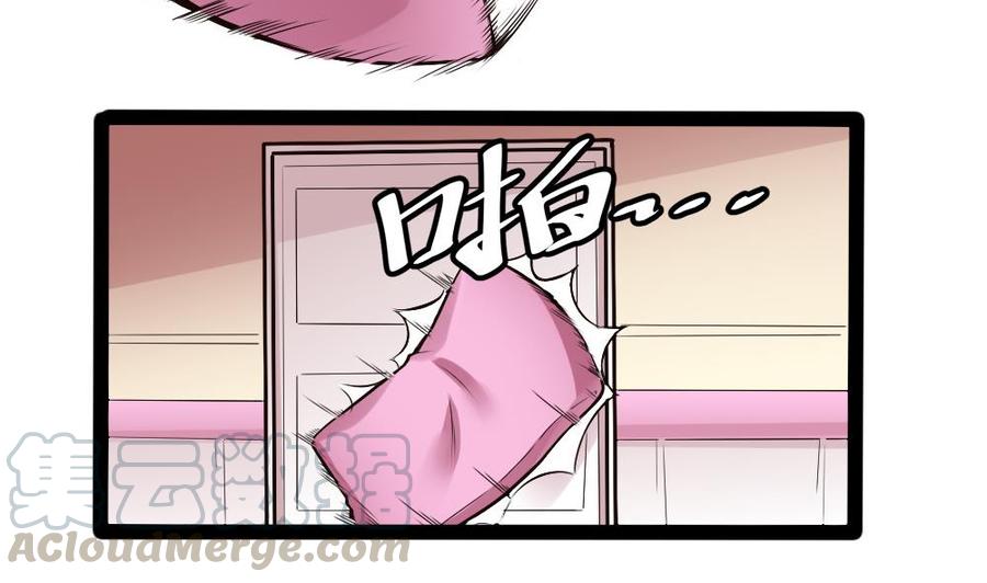 第171话  黑天鹅来袭？24