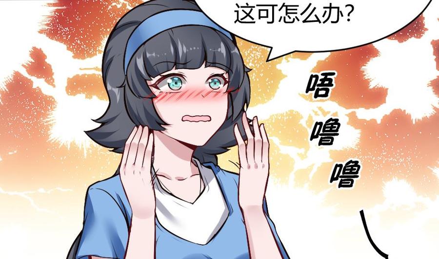第171话  黑天鹅来袭？27