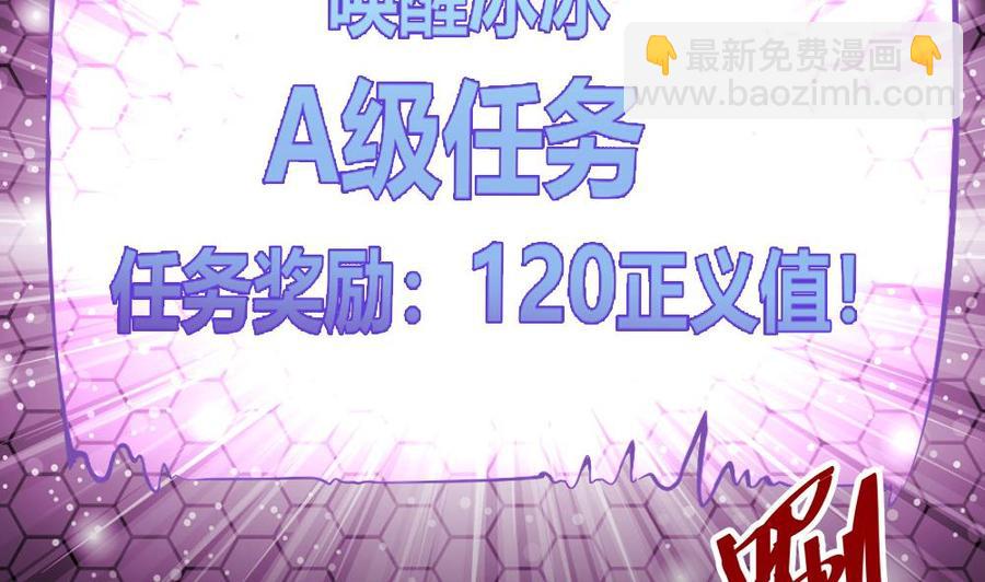 第171话  黑天鹅来袭？3
