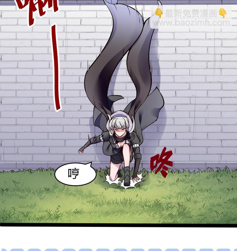 第171话  黑天鹅来袭？34