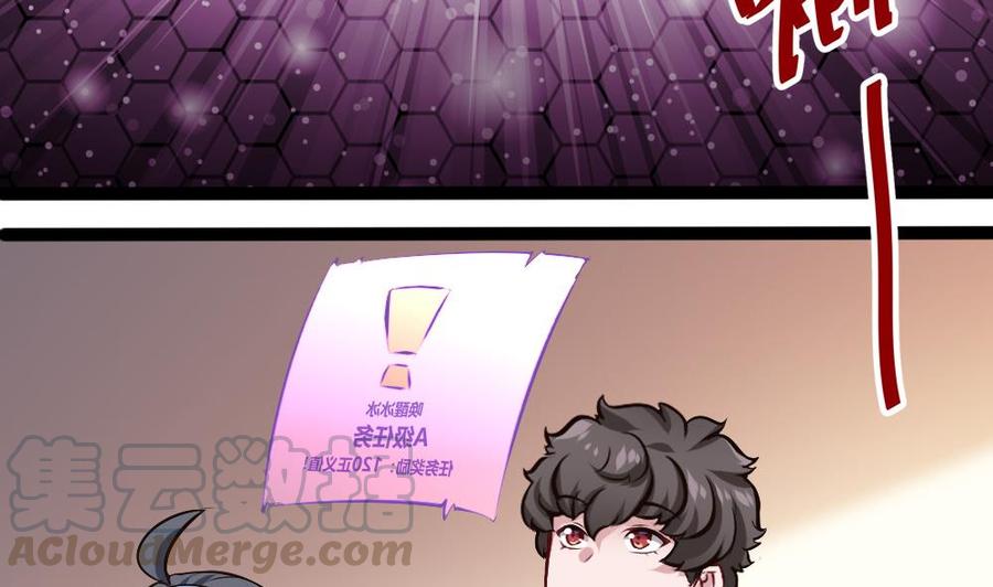 第171话  黑天鹅来袭？4