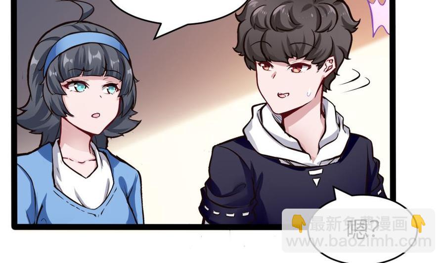 第171话  黑天鹅来袭？6
