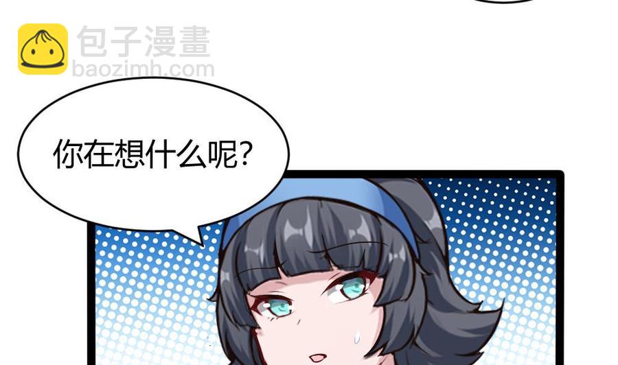 第171话  黑天鹅来袭？7