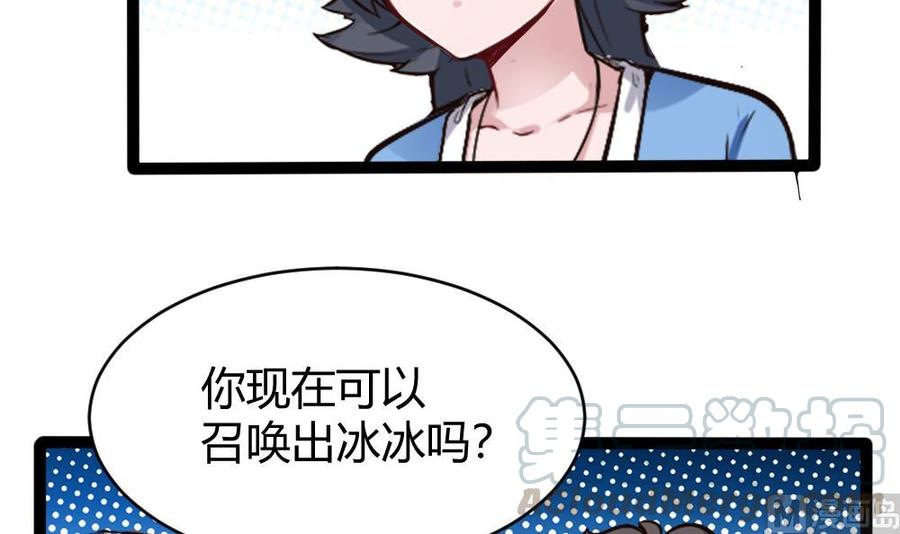 第171话  黑天鹅来袭？8