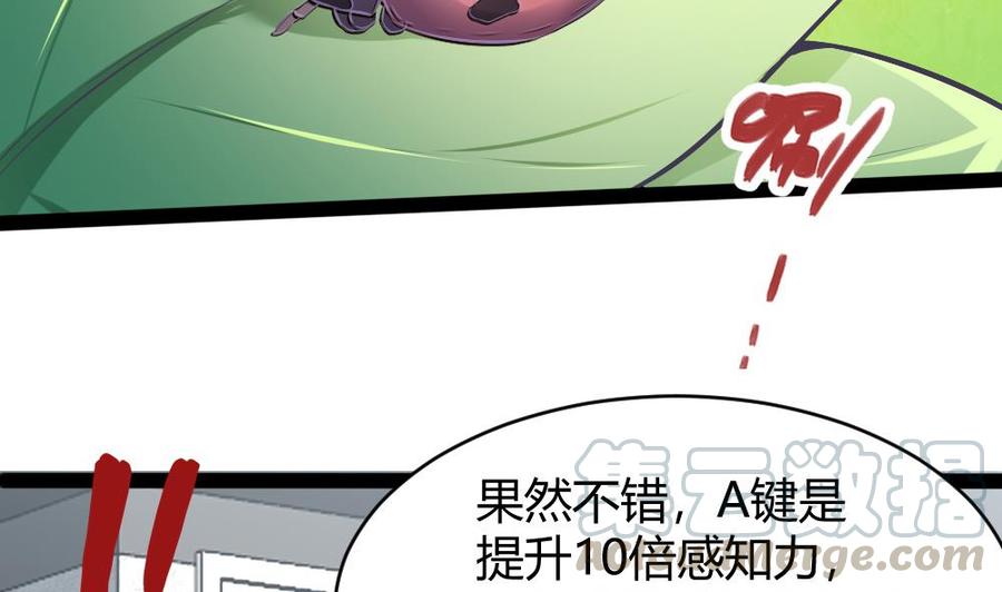 第172话 黑天鹅来了12