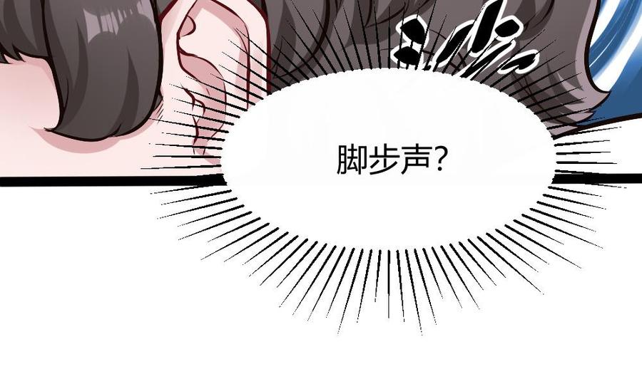 第172话 黑天鹅来了15