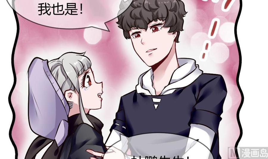 第172话 黑天鹅来了26
