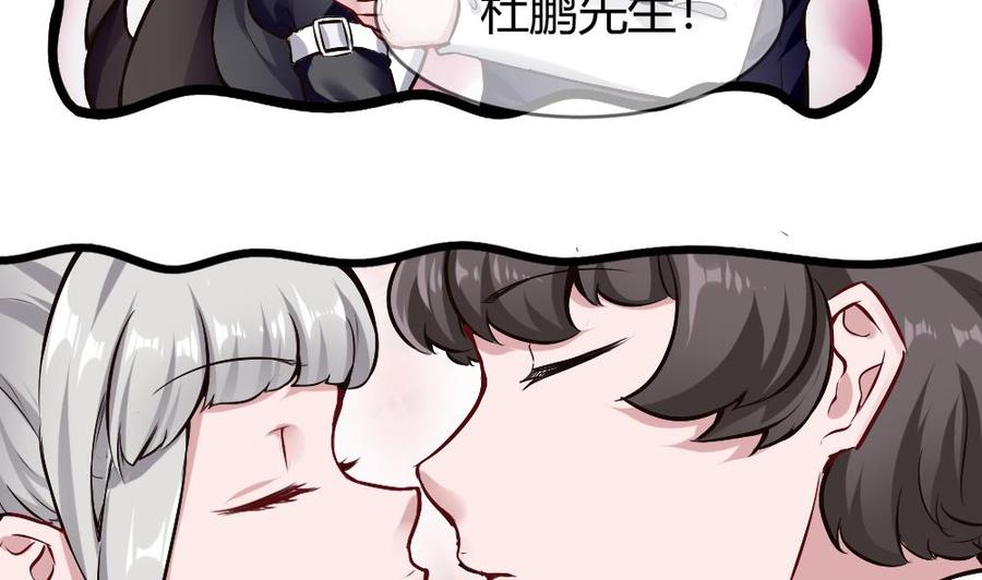 第172话 黑天鹅来了27