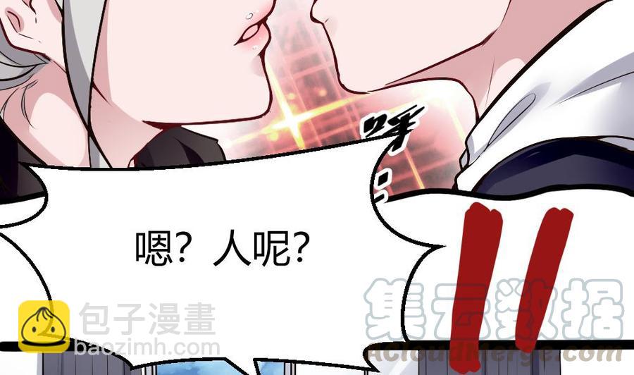 第172话 黑天鹅来了28