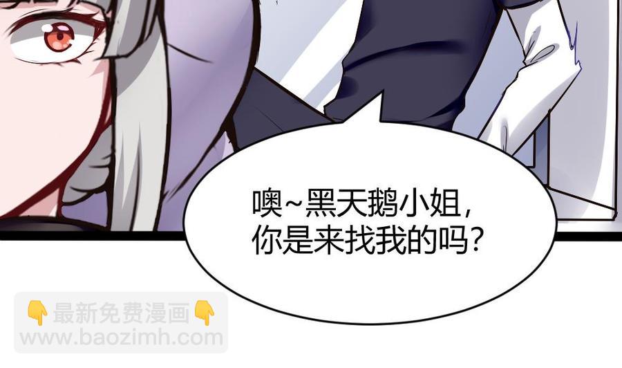 第172话 黑天鹅来了31