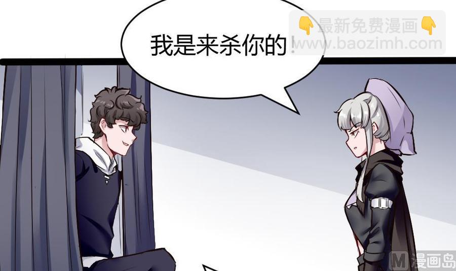 第172话 黑天鹅来了35
