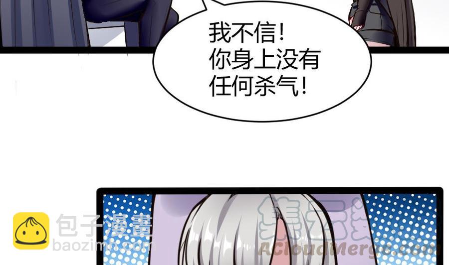 第172话 黑天鹅来了36
