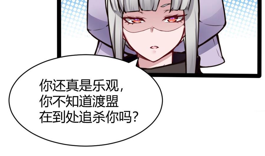 第172话 黑天鹅来了37
