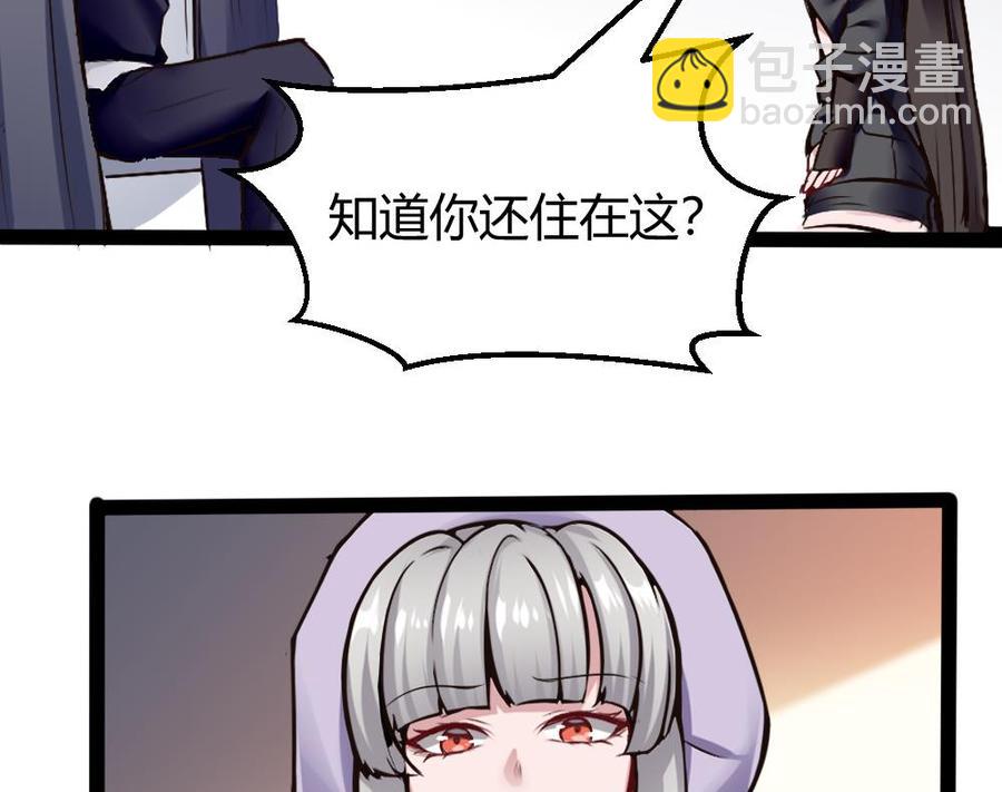 第172话 黑天鹅来了39