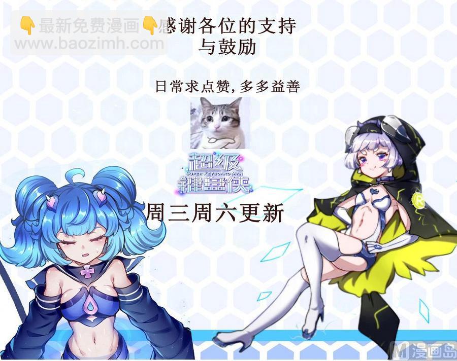 第172话 黑天鹅来了41